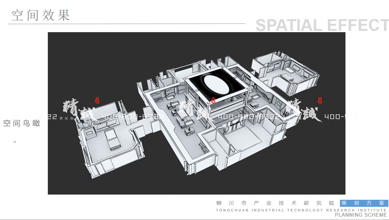 铜川产业技术研究院展览馆设计效果图