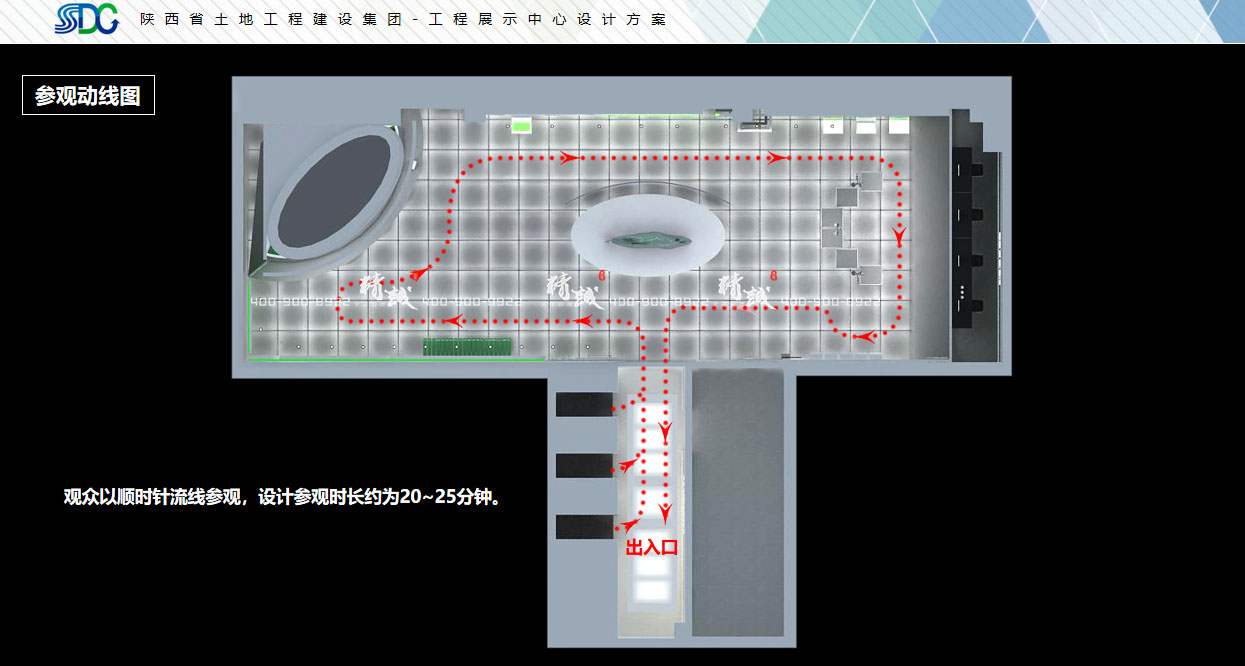 陕西省土地工程建设集团91免费视频下载APP概念篇