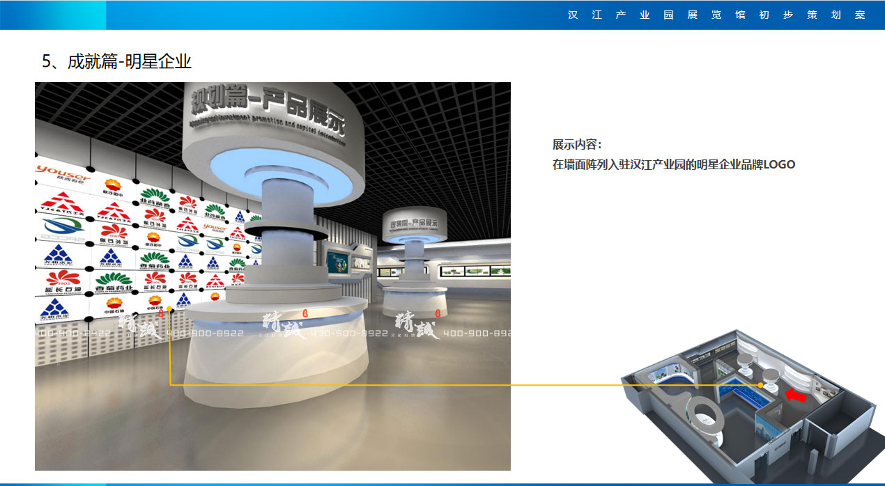 产业园91免费视频下载APP成就篇