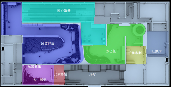 引汉济渭展厅设计效果图