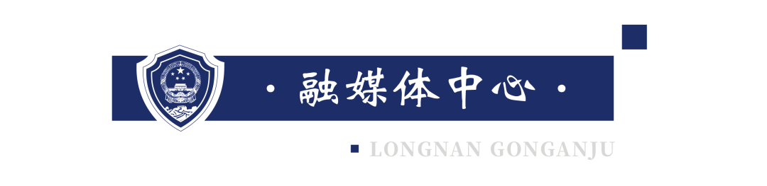 警营文化展厅设计-陇南公安局视听文化中心案例