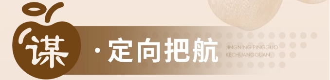 苹果展厅设计施工-甘肃静宁苹果苹果科创馆